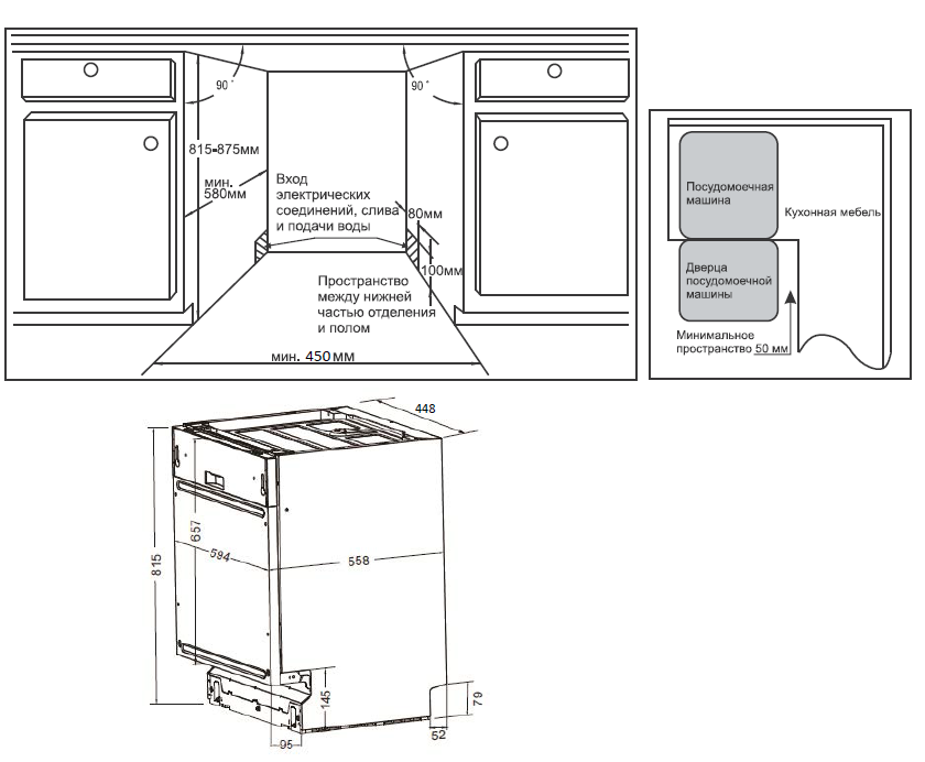 картинка Посудомоечная машина встраиваемая Weissgauff BDW 4536 D Infolight 