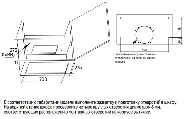 картинка Кухонная вытяжка Kuppersberg INLUMIA 70 WG белый 