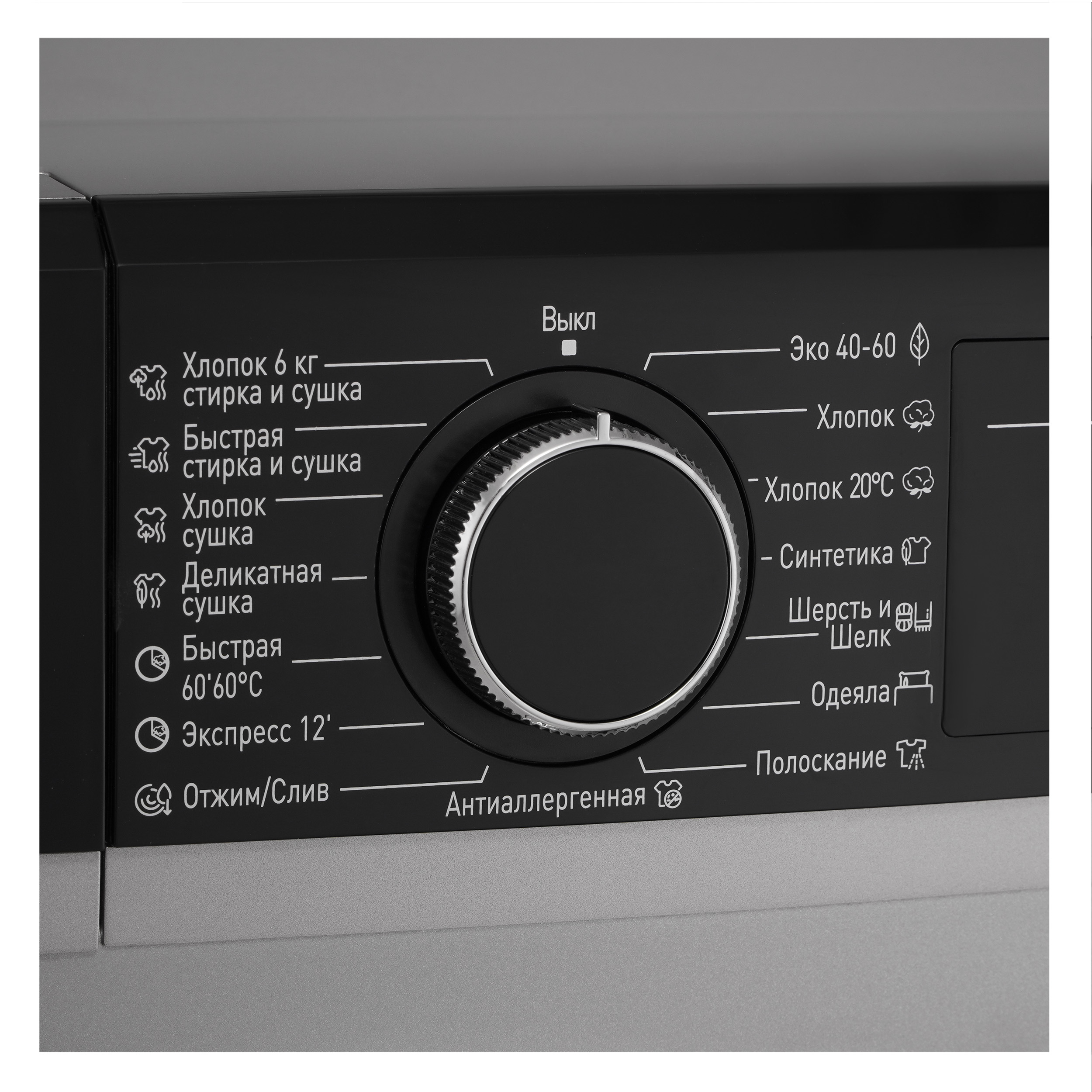 картинка Стиральная машина с сушкой KWD 58L1496 S 