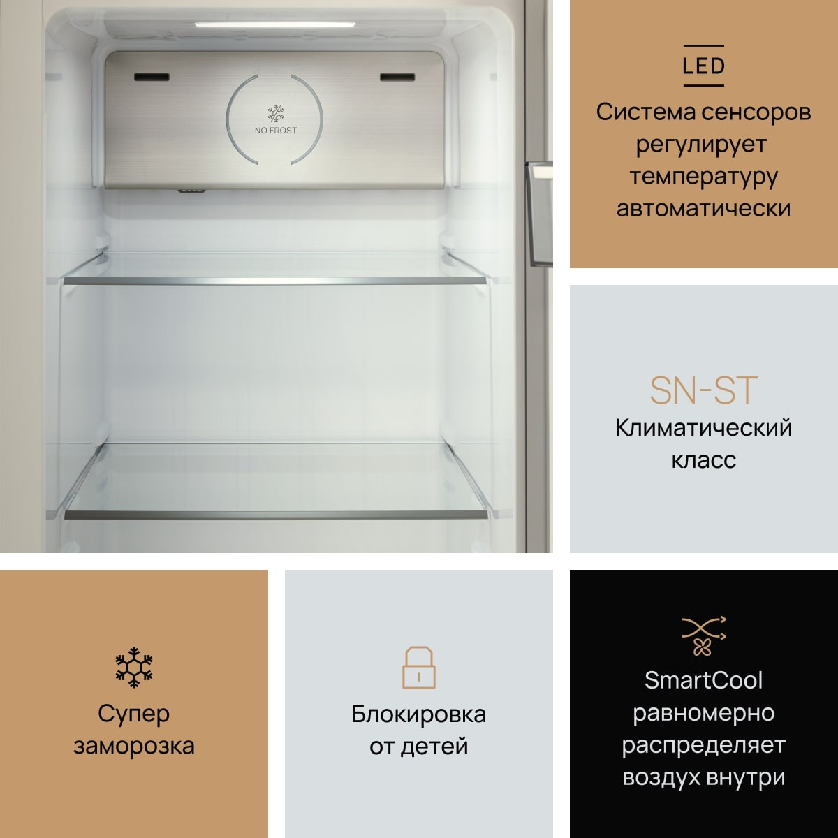 картинка Холодильник Vard VRS177NI 