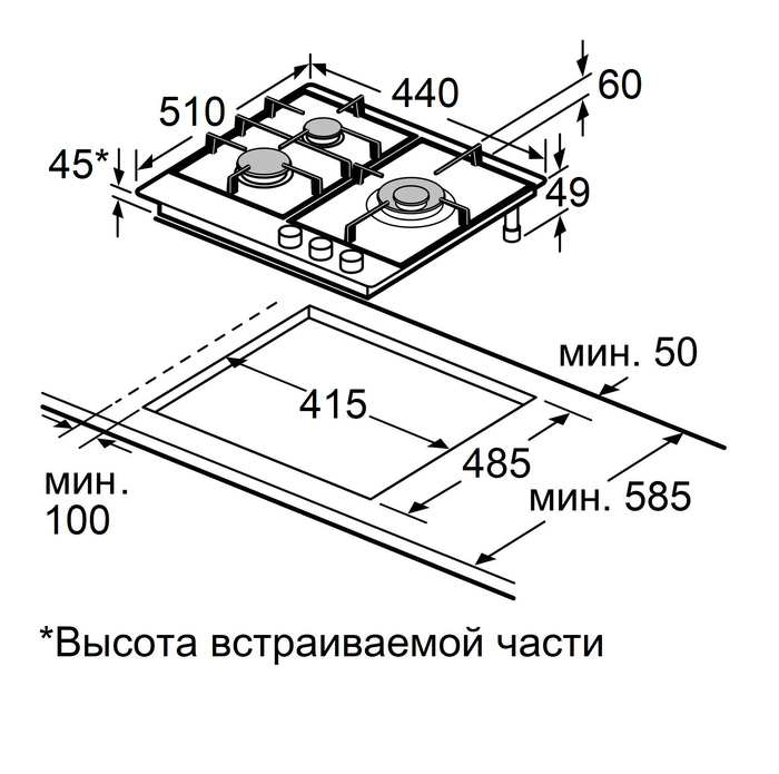 картинка Газовая варочная панель Maunfeld EGHG.43.73CW/G  картинка Газовая варочная панель Maunfeld EGHG.43.73CW/G