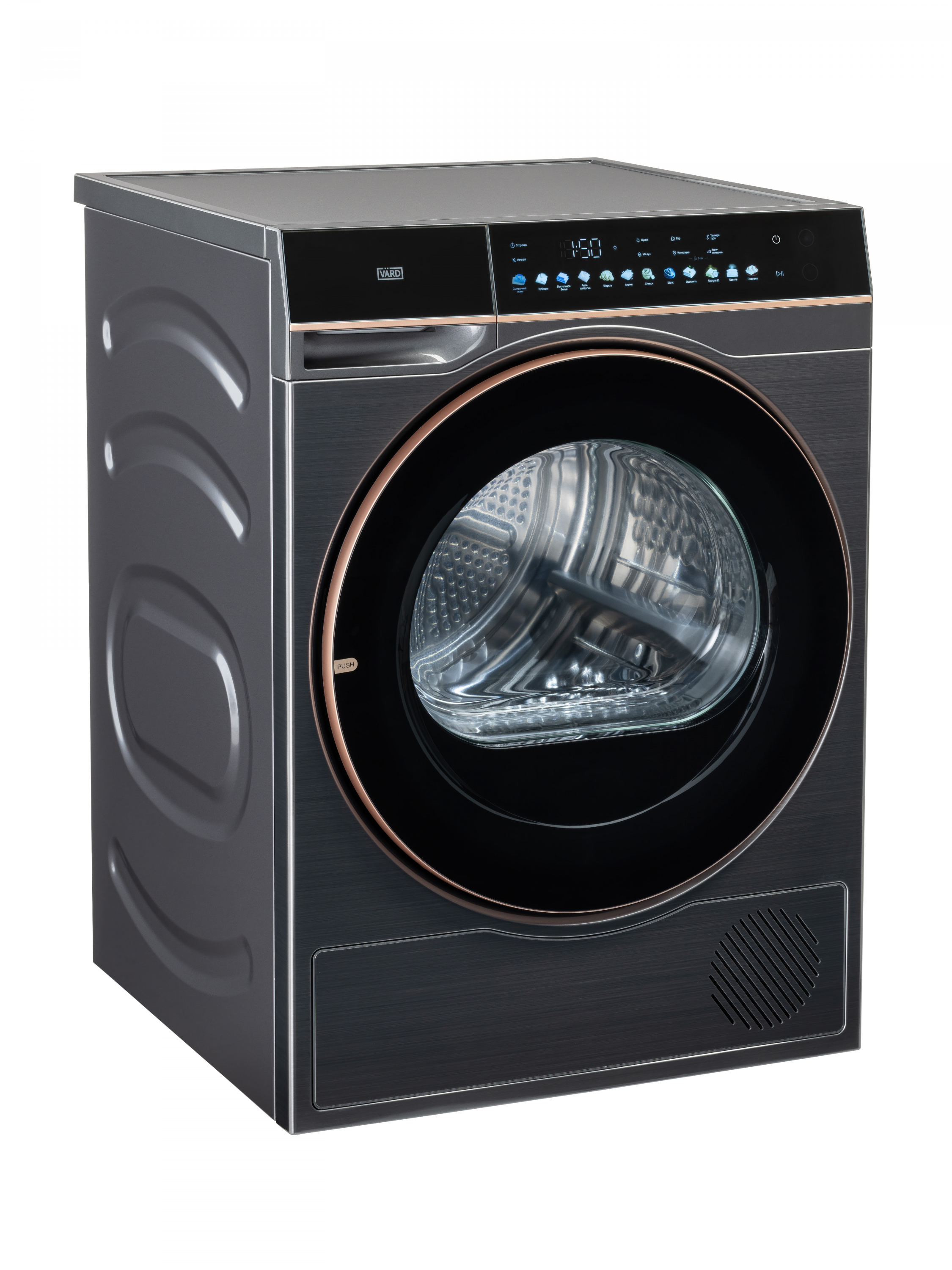 картинка Комплект Vard VWF514B+VTH61B+VSK3 серый 