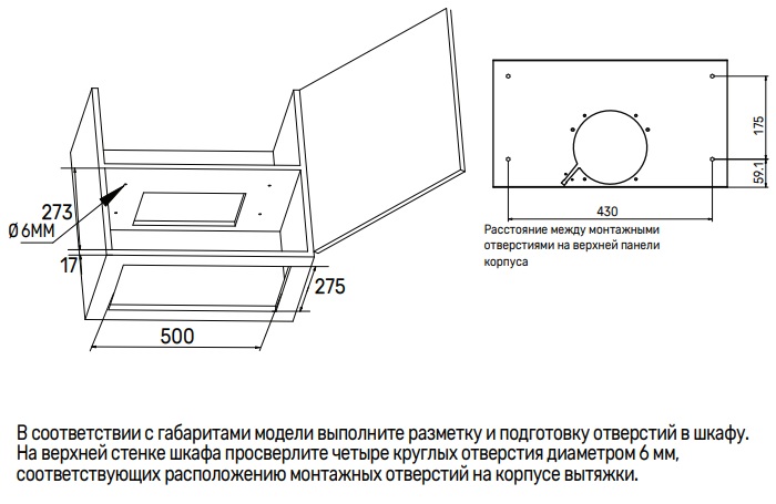 картинка Кухонная вытяжка Kuppersberg INLUMIA 60 BG черный 