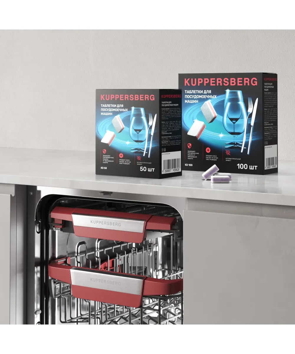 картинка Таблетки для посудомоечной машины Kuppersberg KD 100  картинка Таблетки для посудомоечной машины Kuppersberg KD 100