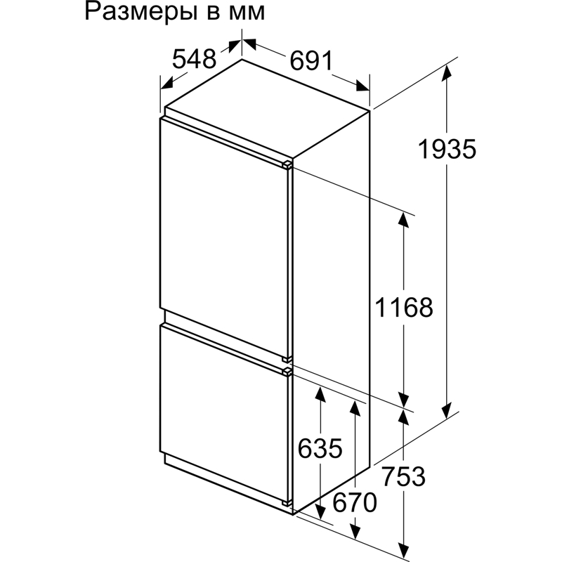 картинка Встраиваемый холодильник Bosch KBN96NSE0 