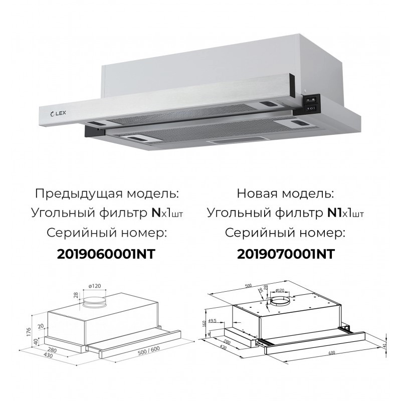 картинка Кухонная вытяжка Lex HUBBLE 600 INOX 