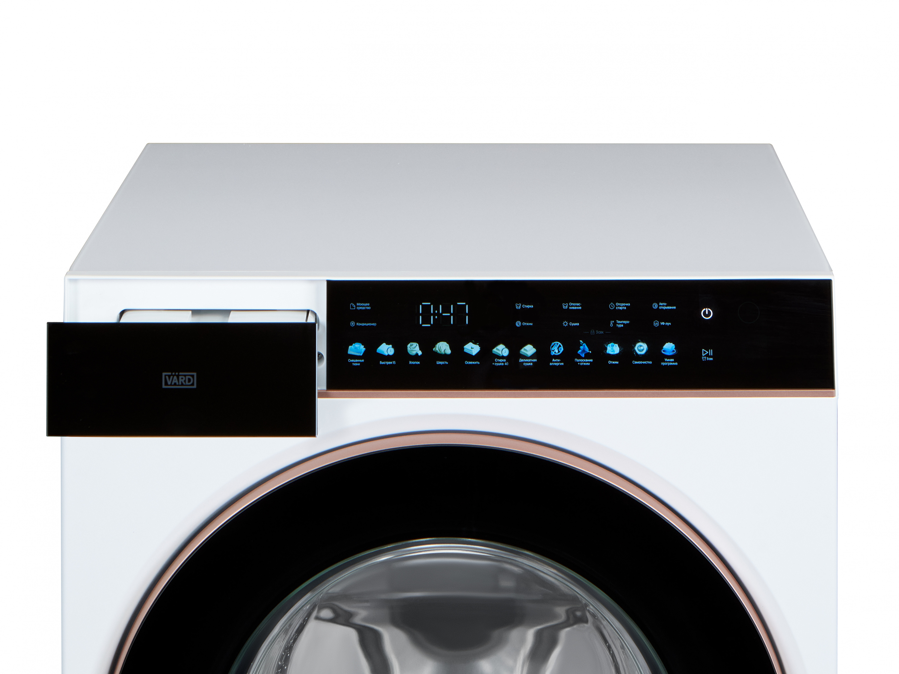 картинка Стиральная машина с сушкой Vard VWD514S белая 