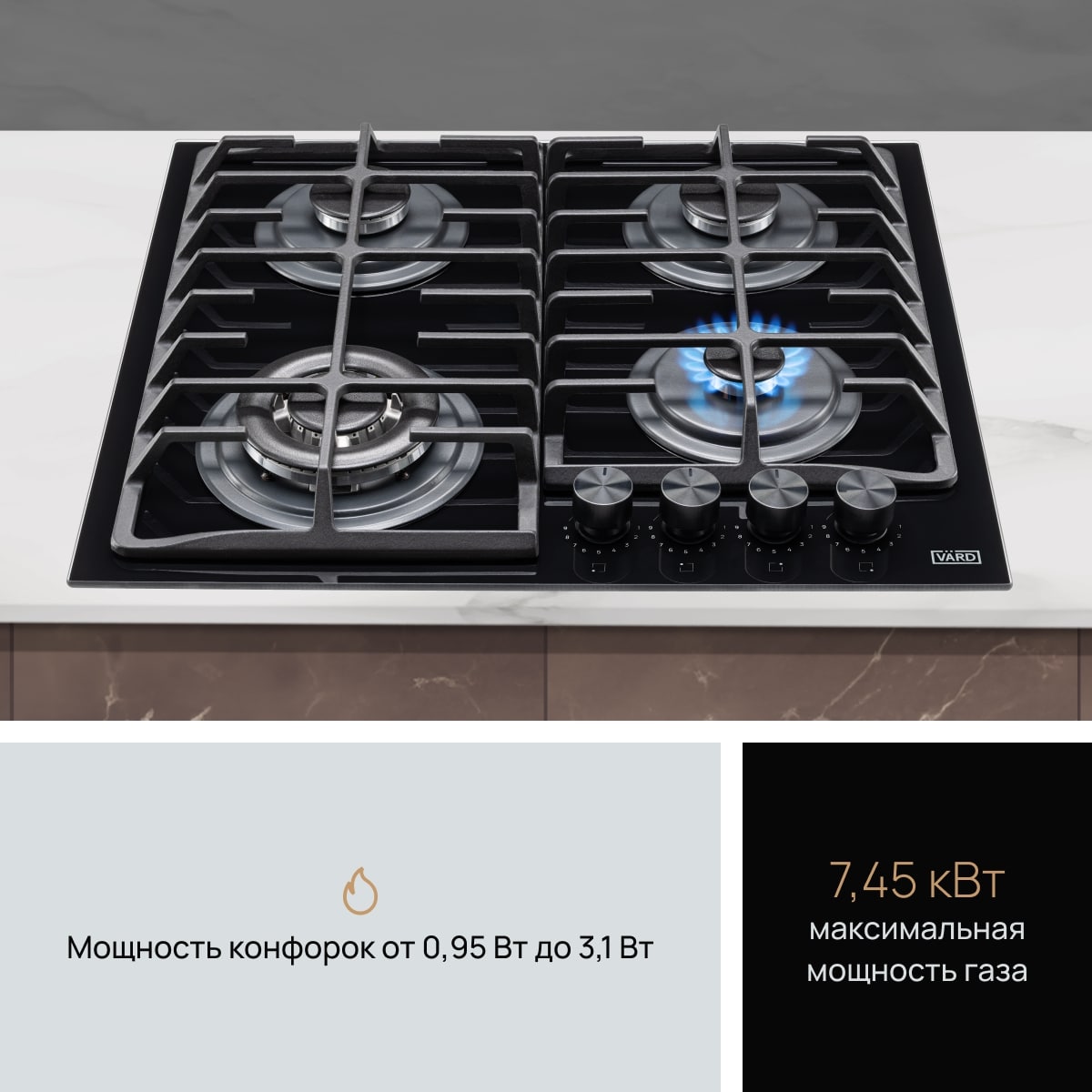картинка Газовая варочная панель Vard VHLS6434K  картинка Газовая варочная панель Vard VHLS6434K