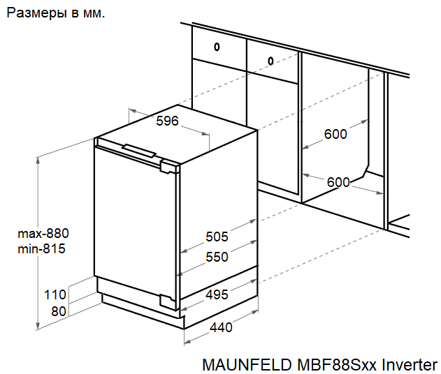 картинка Морозильная камера Maunfeld MBFR88SWGR Inverter 
