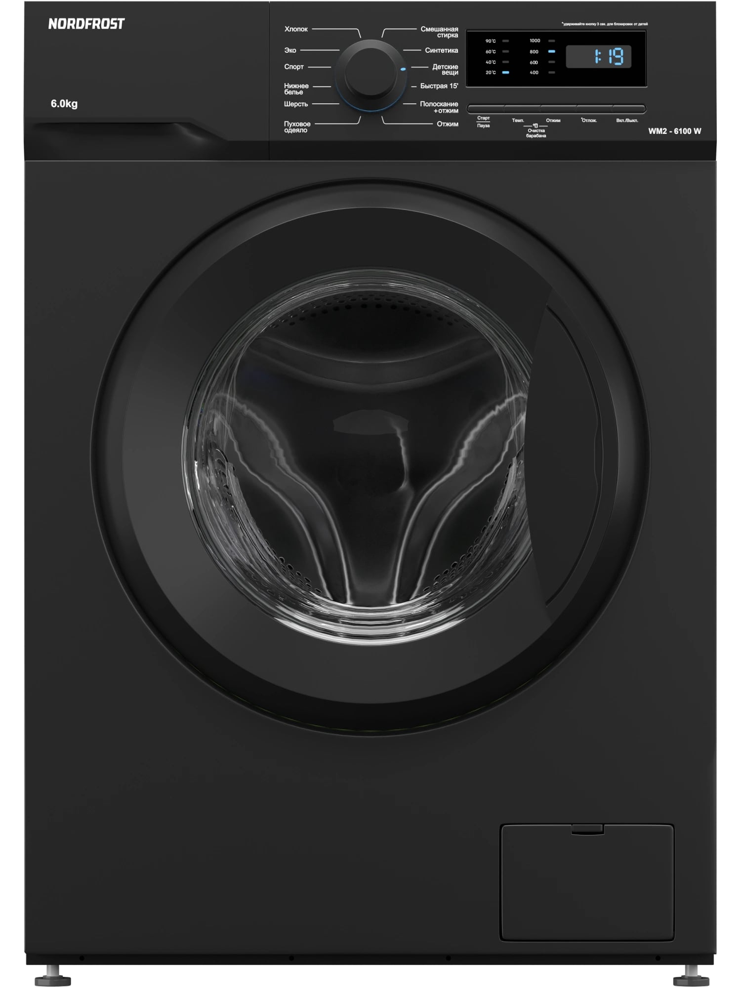 картинка Стиральная машина Nordfrost WM2 6100 B  картинка Стиральная машина Nordfrost WM2 6100 B