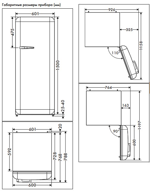 картинка Отдельностоящий холодильник Smeg FAB28RPG5 