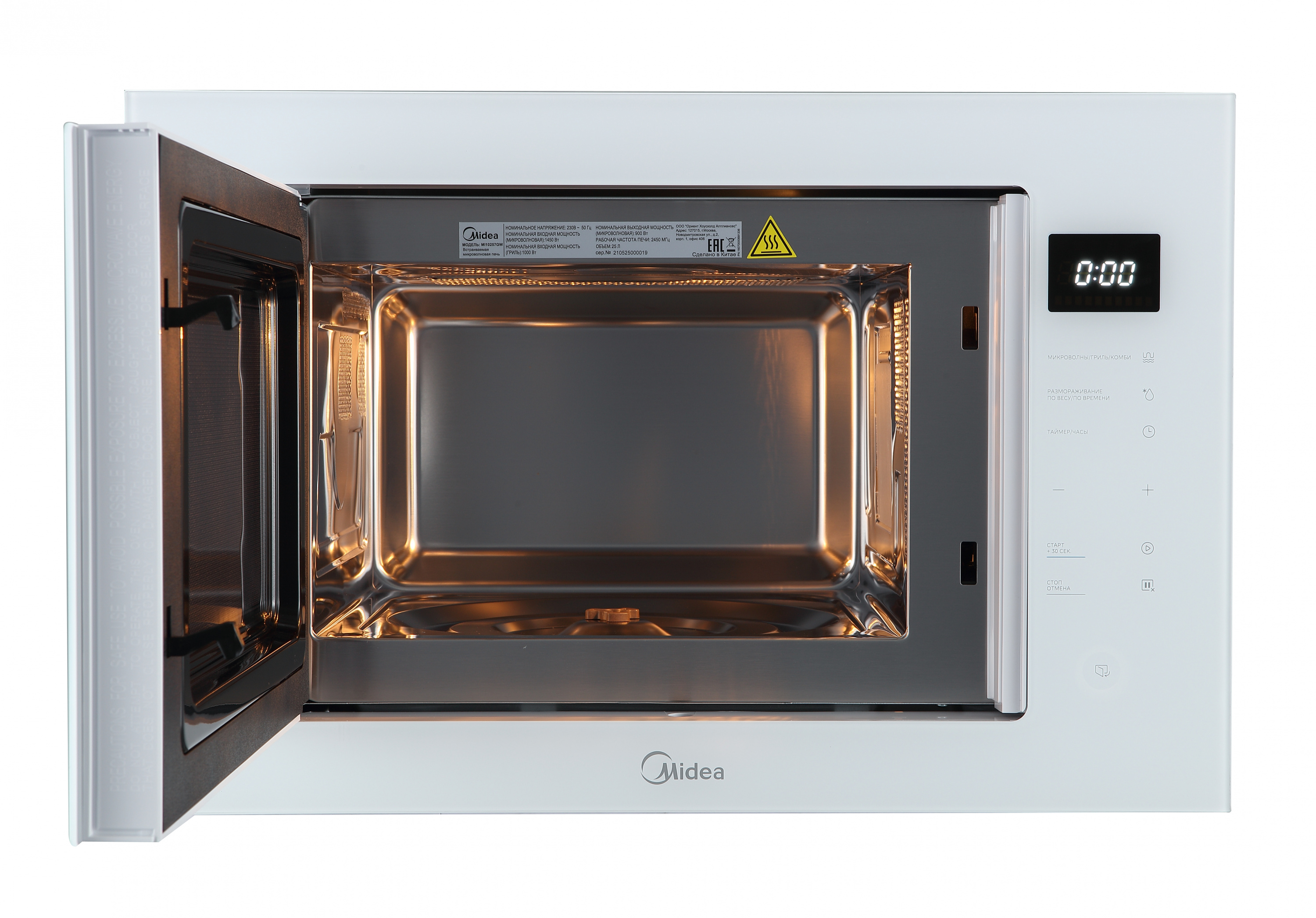 картинка Микроволновая печь встраиваемая Midea MI10257GW 