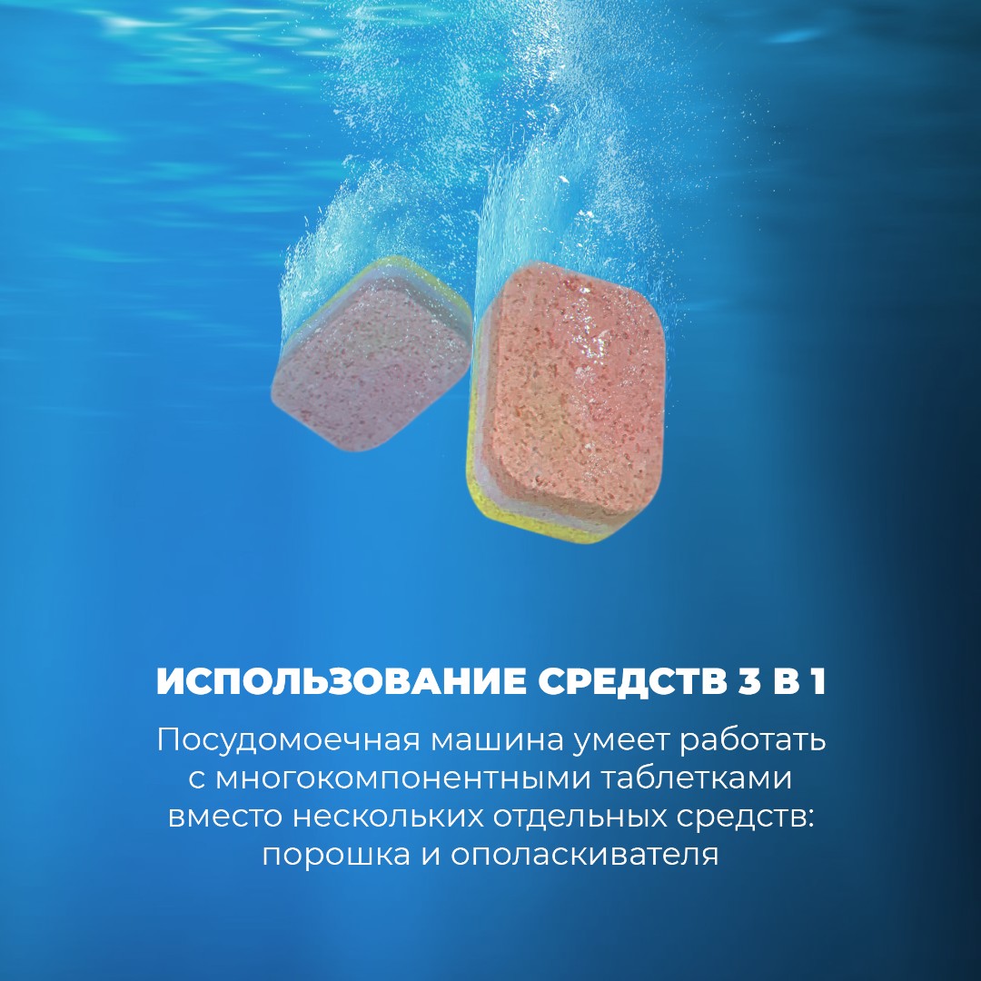 картинка Посудомоечная машина Delonghi DDWS 09S EREA 