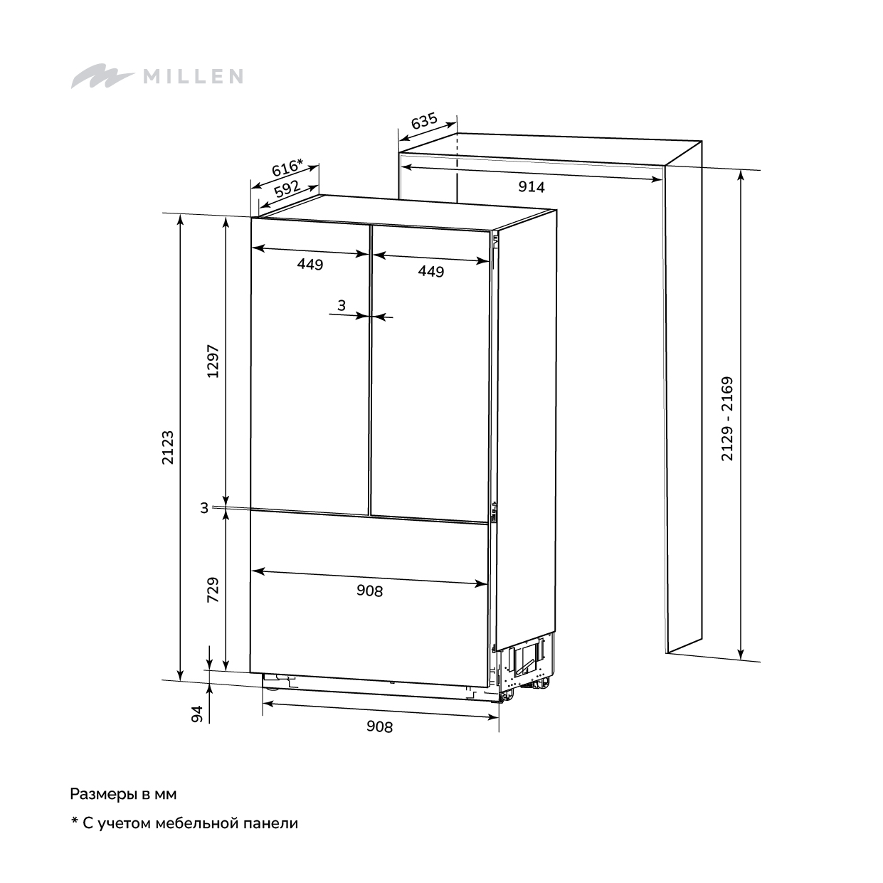 картинка Встраиваемый холодильник Millen MBI552FDMaxPro 