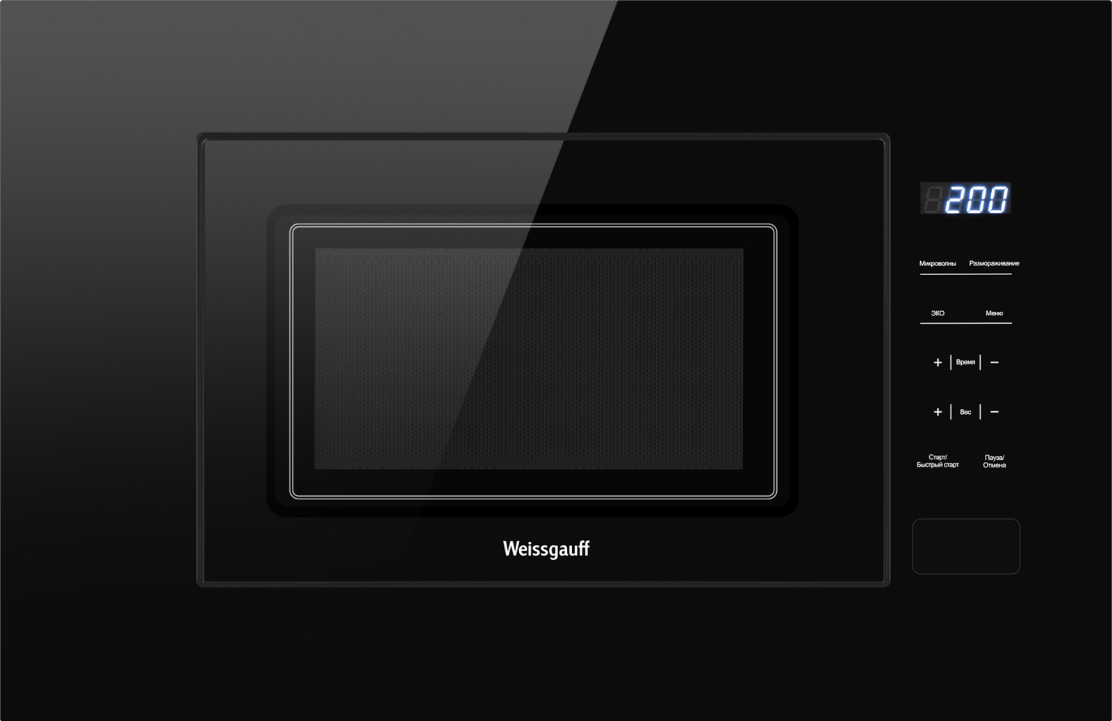 картинка Микроволновая печь встраиваемая Weissgauff HMT-206 Compact 