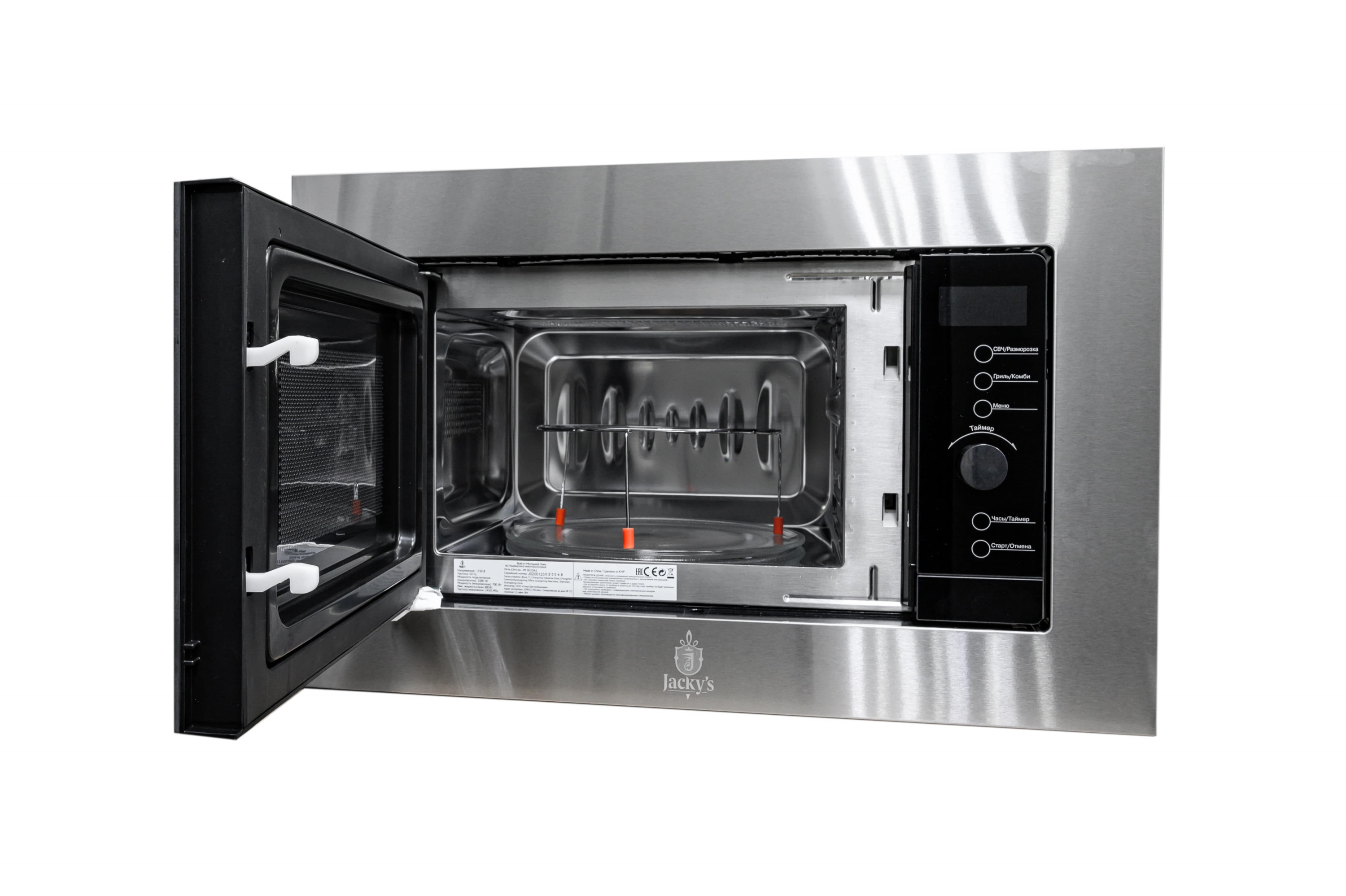 картинка Микроволновая печь Jacky's JM BI20A1  картинка Микроволновая печь Jacky's JM BI20A1