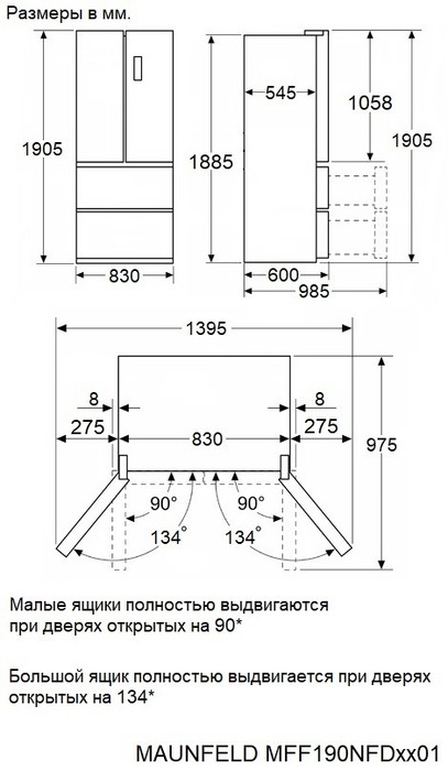 картинка Холодильник Maunfeld MFF190NFDSB01  картинка Холодильник Maunfeld MFF190NFDSB01