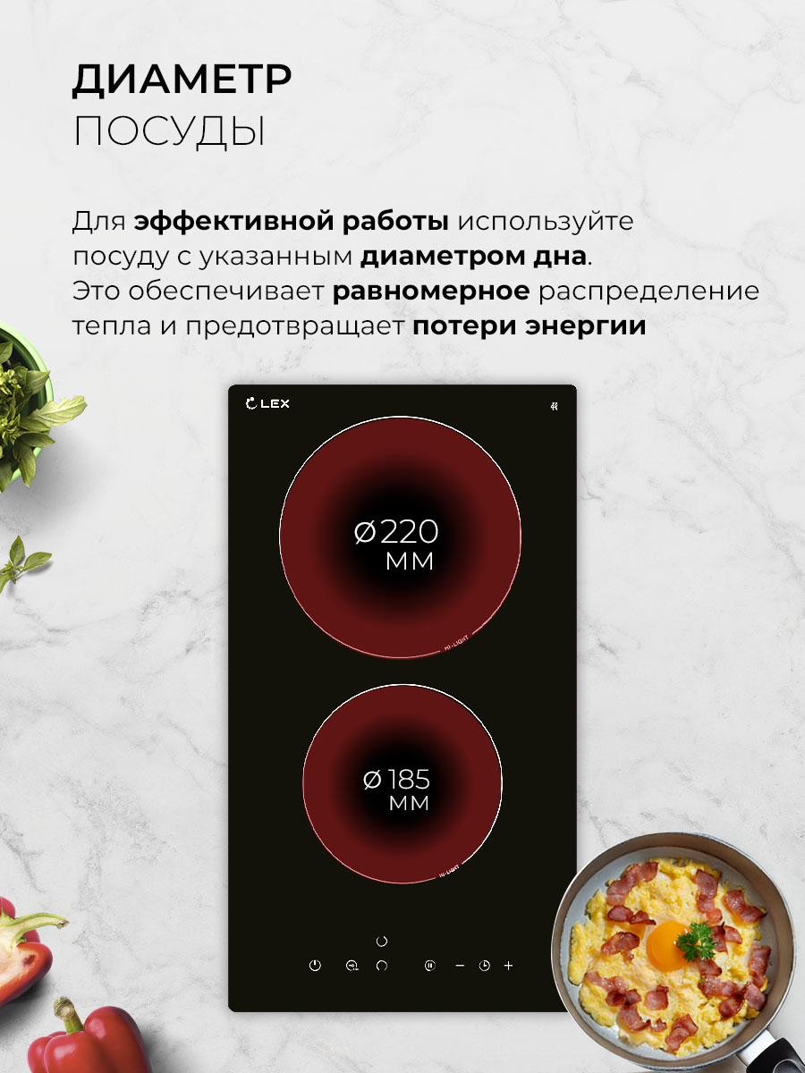 картинка Варочная панель Lex EVH 320A BL 