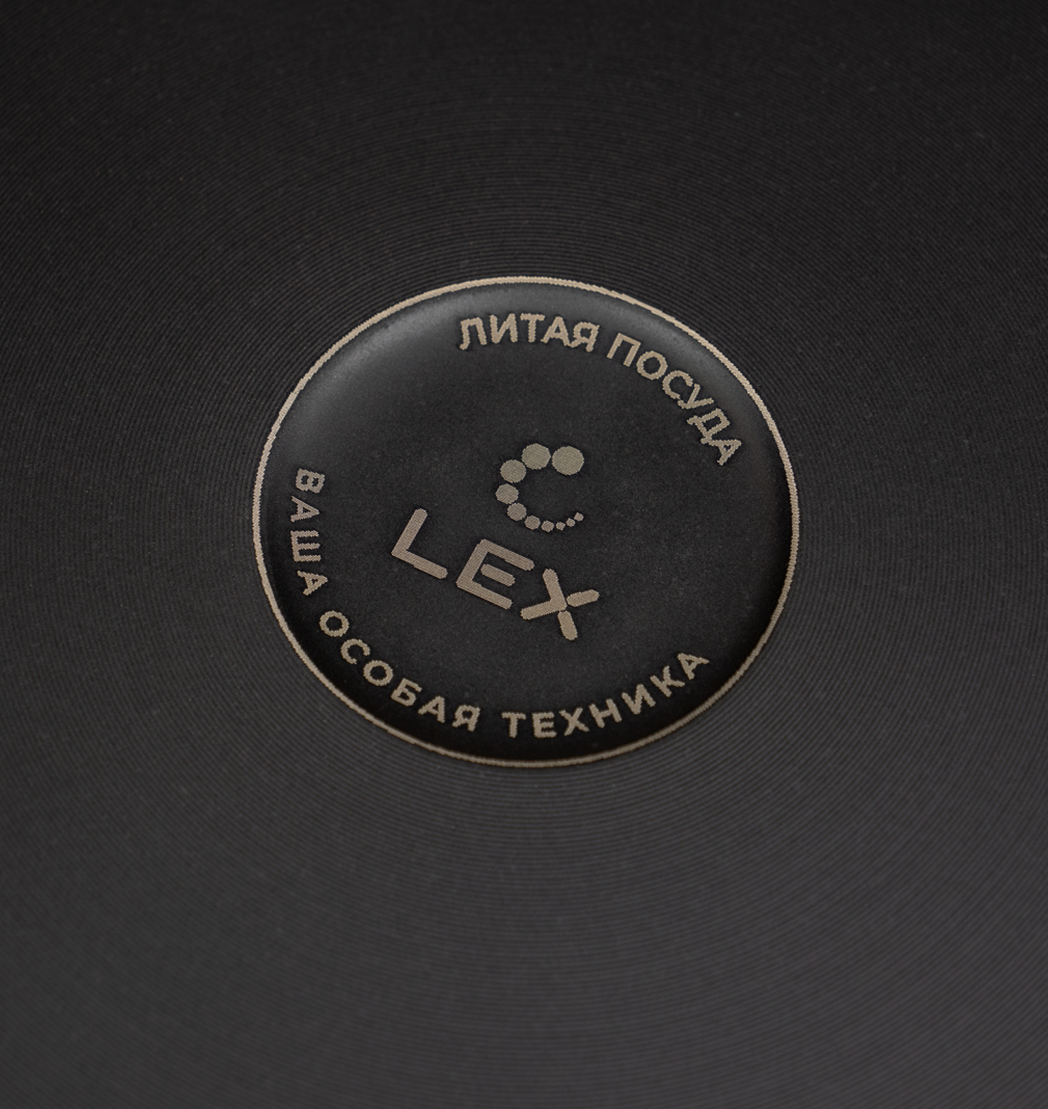 картинка Сковорода литая Lex Zion  картинка Сковорода литая Lex Zion