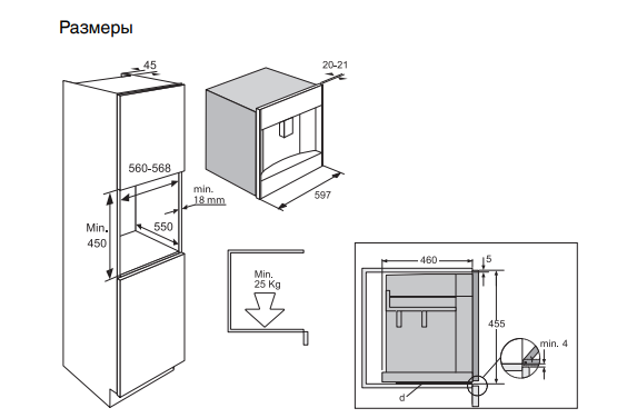 картинка Кофемашина встраиваемая Asko CMB64GS графит  картинка Кофемашина встраиваемая Asko CMB64GS графит