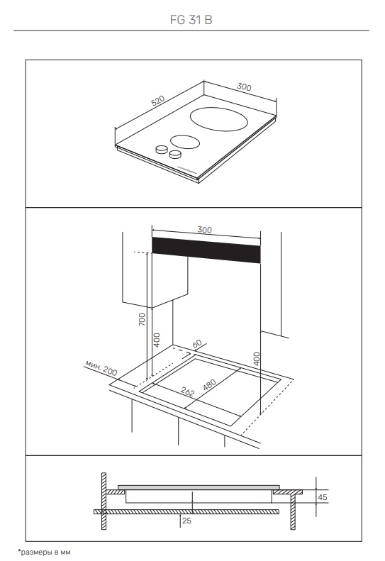 картинка Газовая варочная панель Kuppersberg FG 31 B 