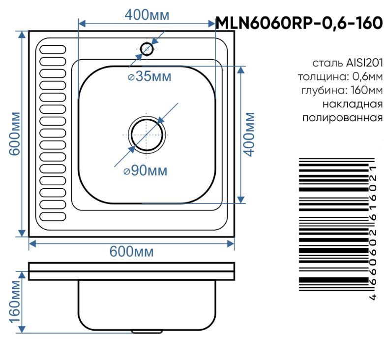 картинка Мойка для кухни Melana 6060 R  картинка Мойка для кухни Melana 6060 R