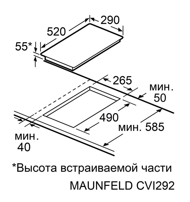 картинка Варочная панель Maunfeld CVI292S2FBKD INVERTER  картинка Варочная панель Maunfeld CVI292S2FBKD INVERTER