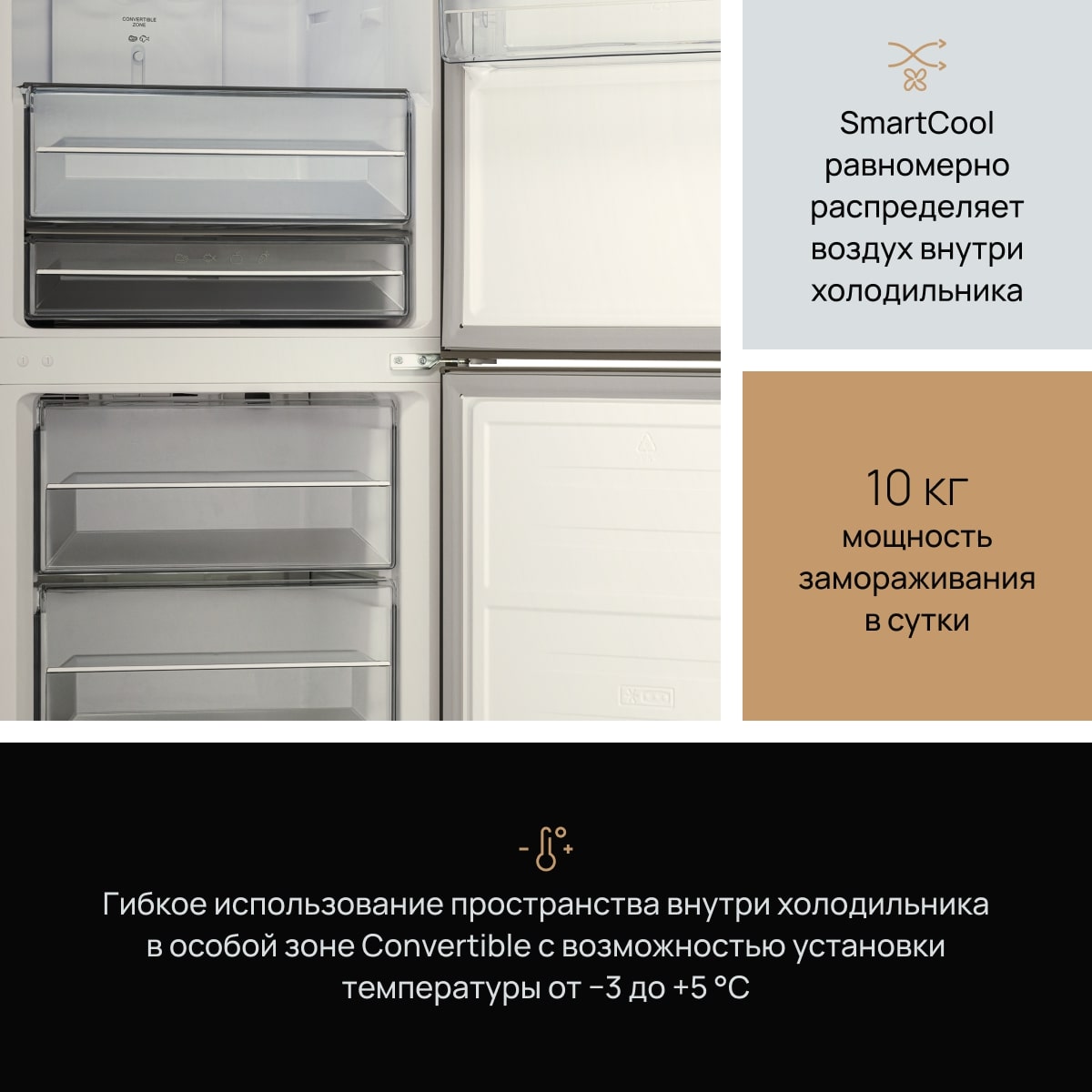 картинка Холодильник Vard VRC195NI 