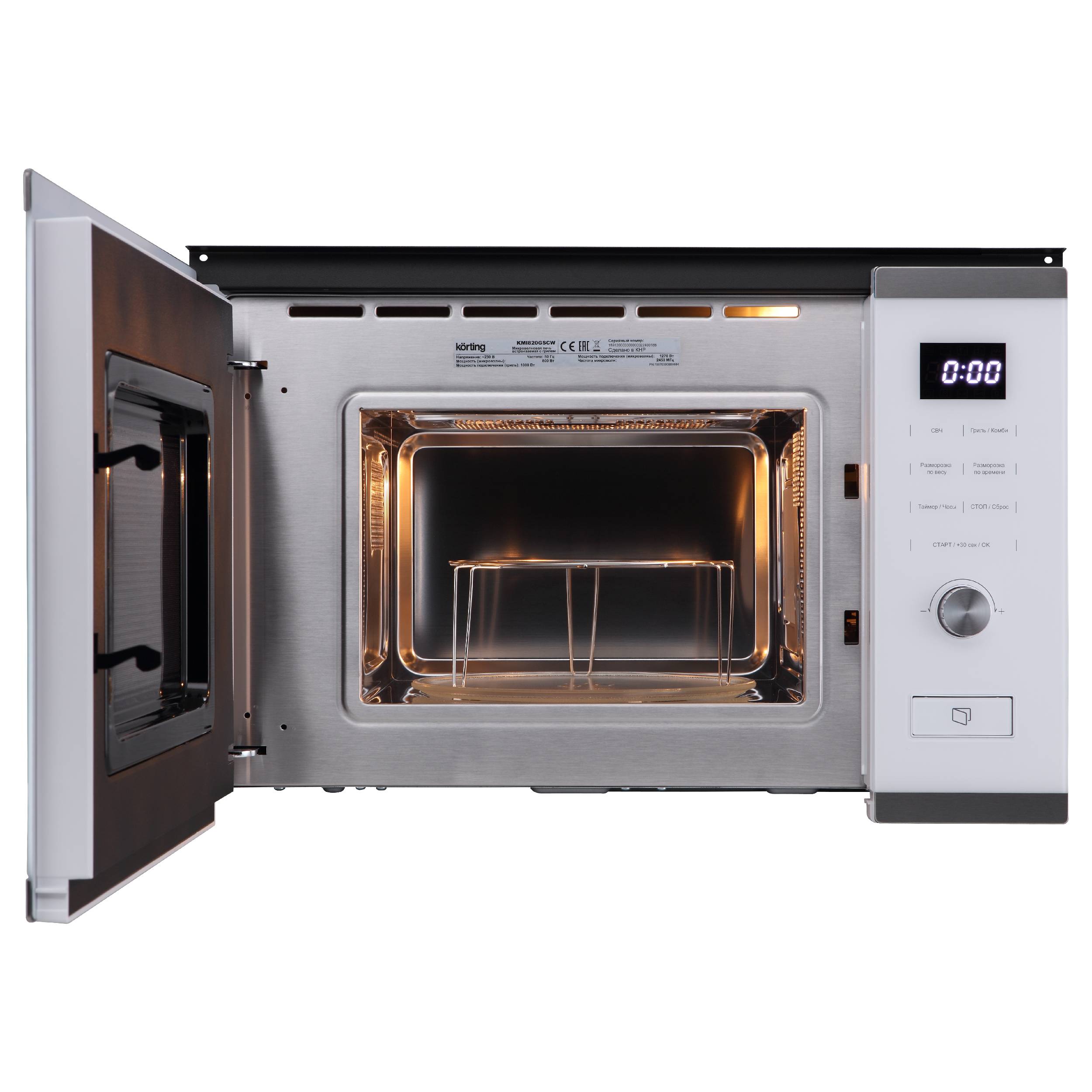 картинка Микроволновая печь Korting KMI 820 GSCW  картинка Микроволновая печь Korting KMI 820 GSCW