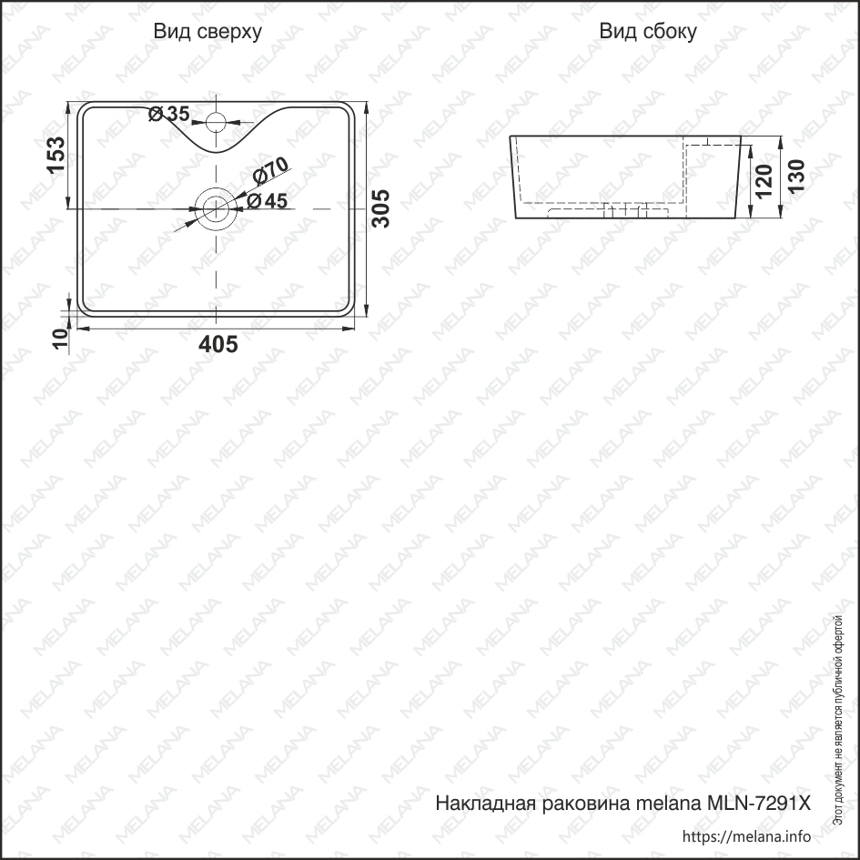 картинка Раковина Melana MLN-7291X  картинка Раковина Melana MLN-7291X