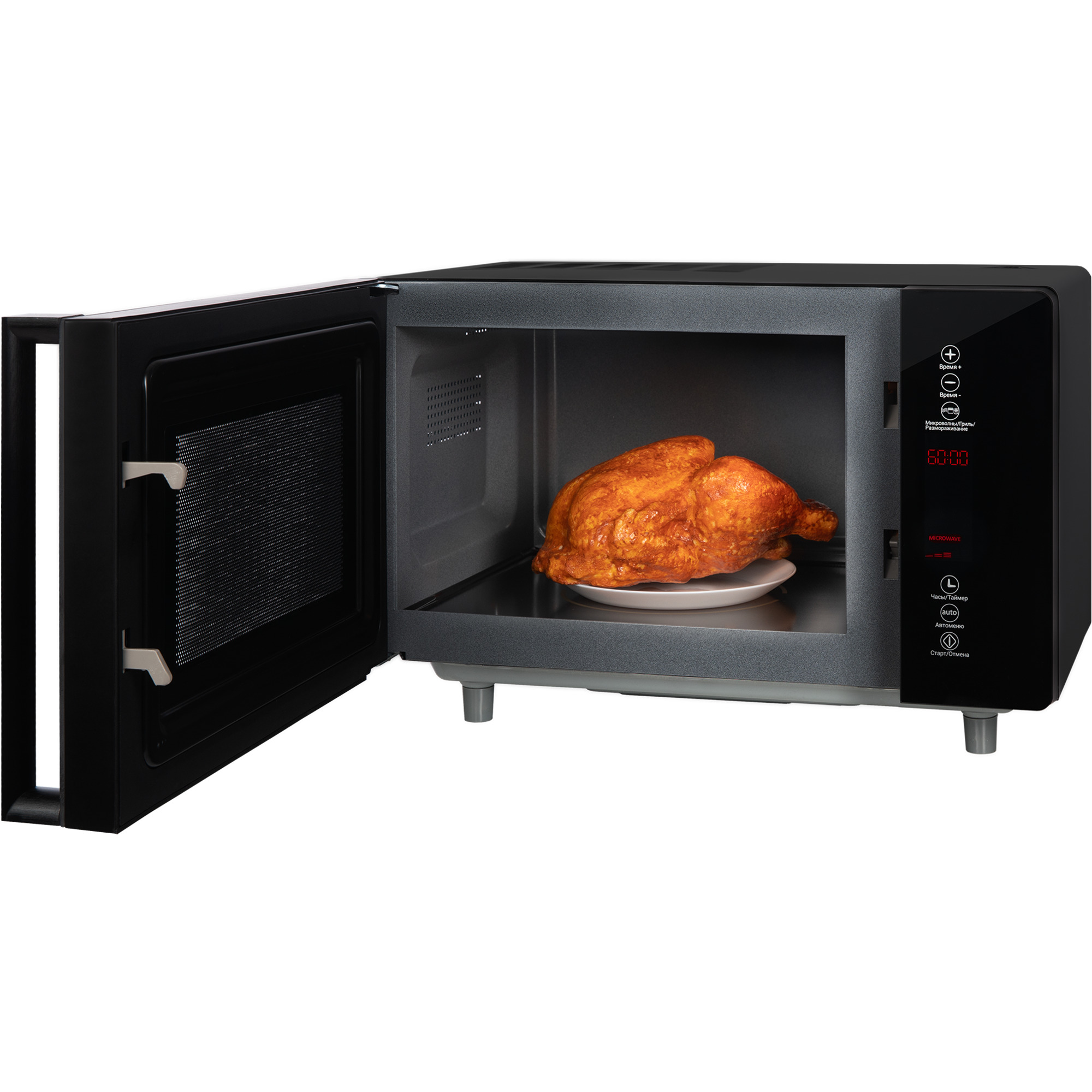 картинка Микроволновая печь Hiberg VM-4588 B 