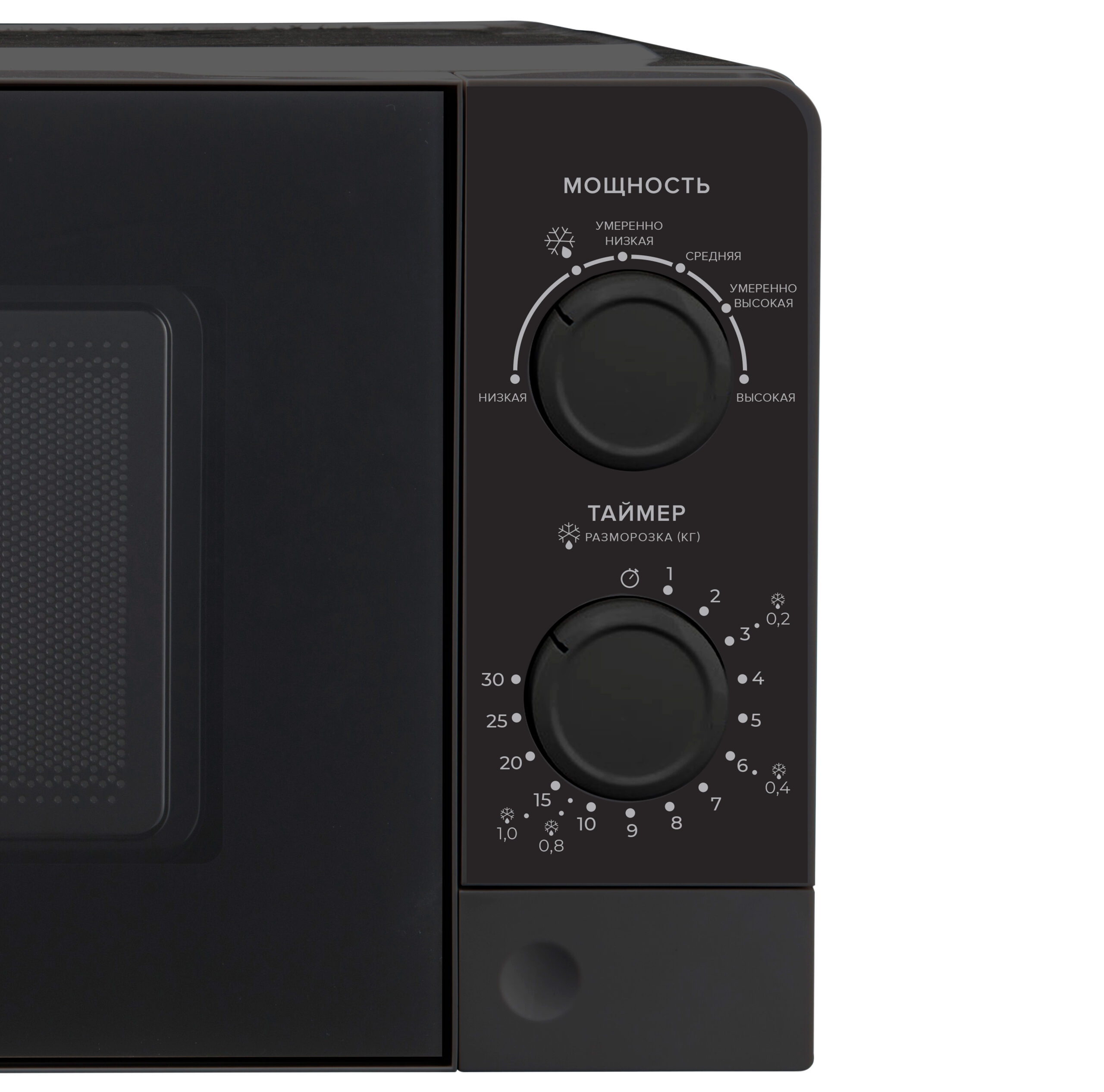 картинка Микроволновая печь Lex FSMO 20.01N BL черная 