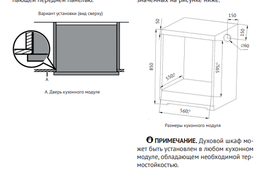 картинка Электрический духовой шкаф Kuppersberg HF 678 B  картинка Электрический духовой шкаф Kuppersberg HF 678 B