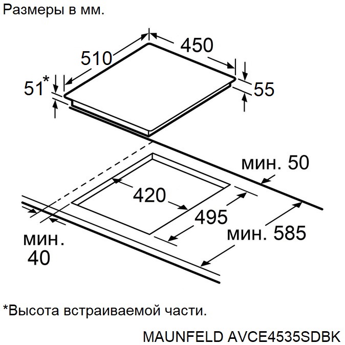 картинка |Discount| Электрическая варочная панель Maunfeld AVCE4535SDBK 