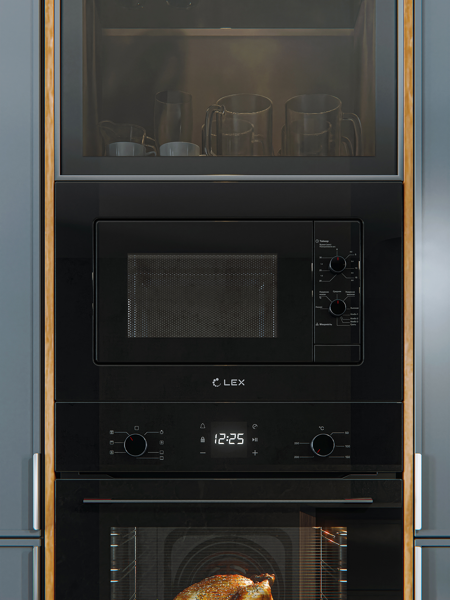 картинка Микроволновая печь Lex BIMO 20.04 BL 