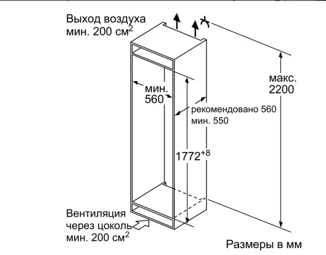 картинка Встраиваемый холодильник Bosch KIR81AF30U  картинка Встраиваемый холодильник Bosch KIR81AF30U