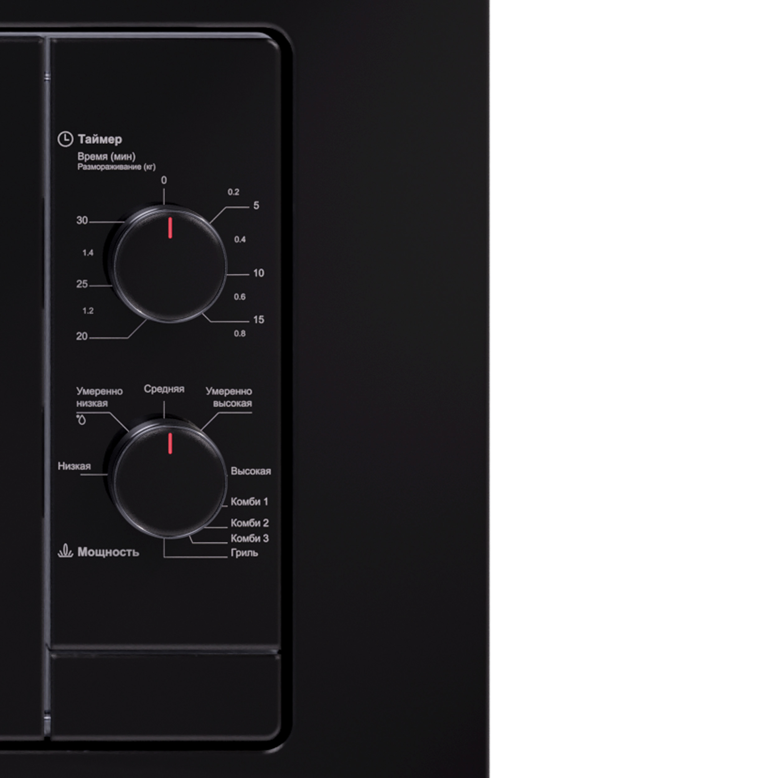 картинка Микроволновая печь Lex BIMO 20.04 BL 