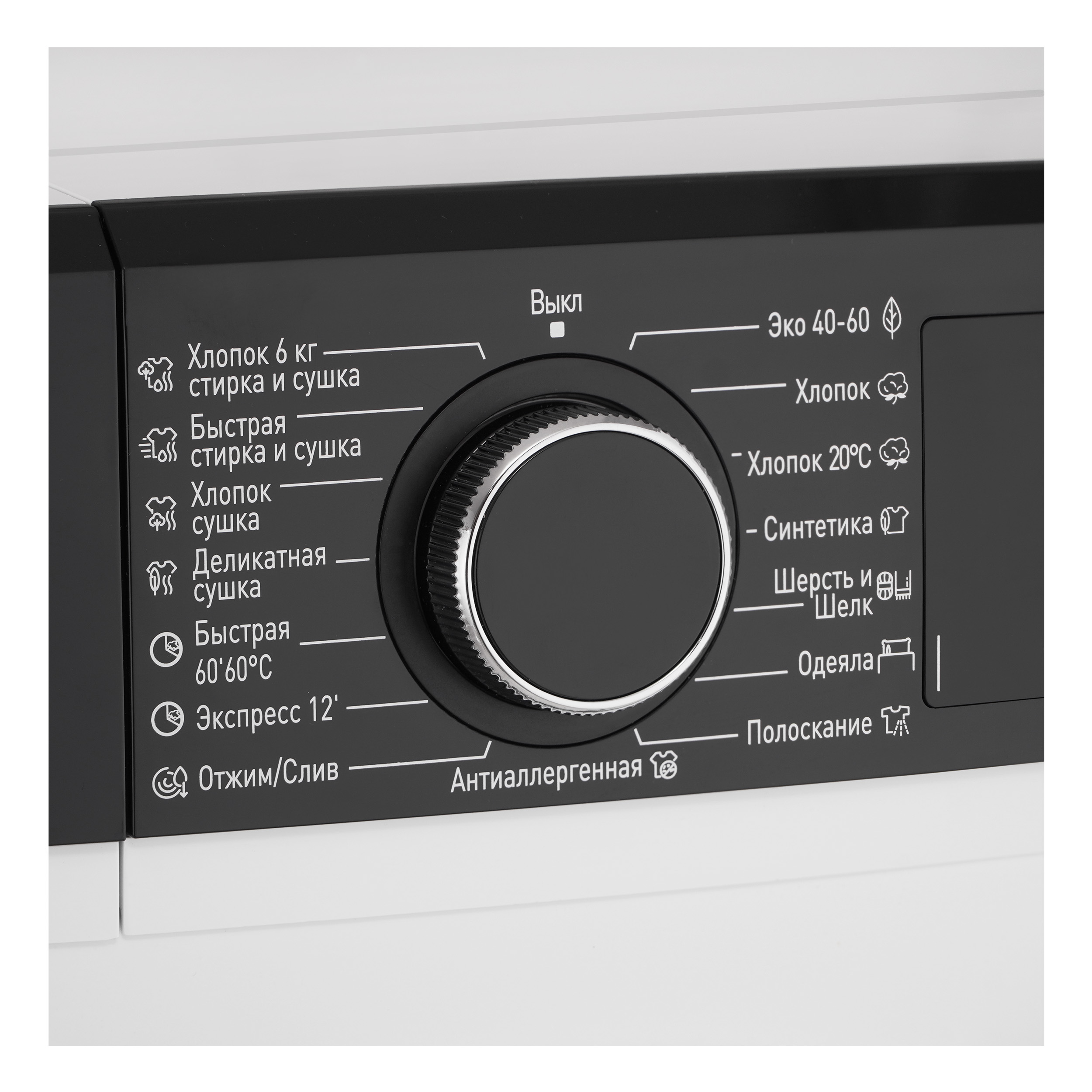 картинка Стиральная машина с сушкой Korting KWD 58IL14106 