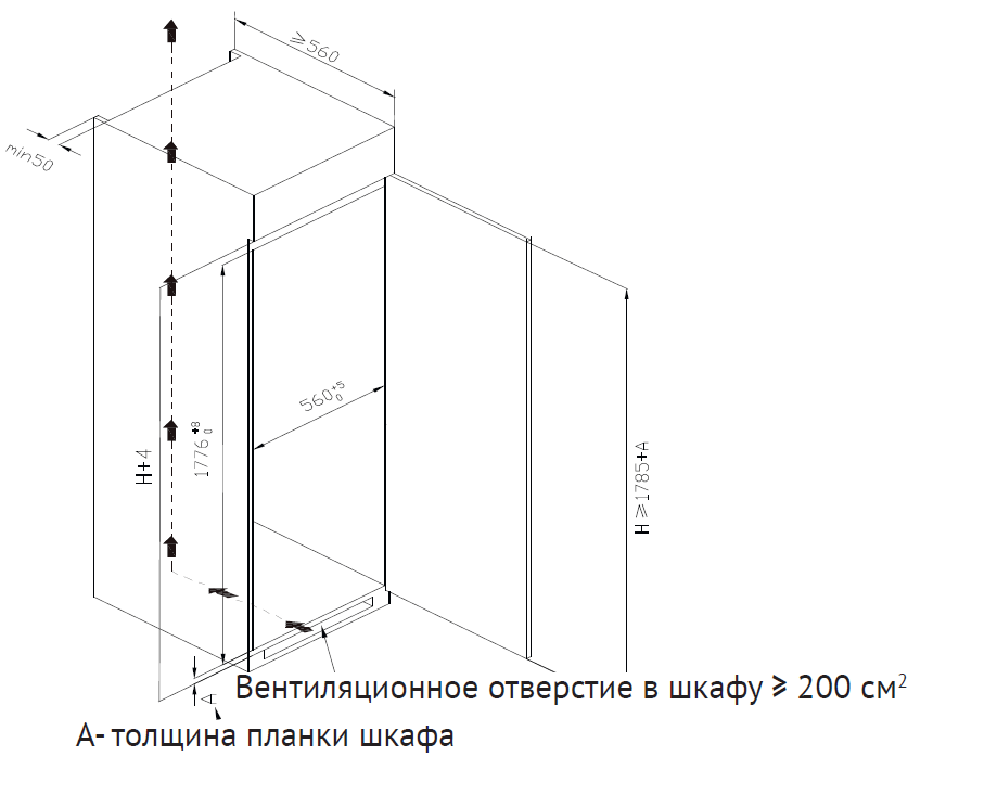 картинка Встраиваемый холодильник Kuppersberg SRB 1780 