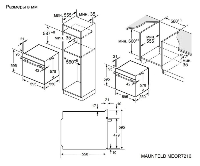 картинка Электрический духовой шкаф с паром Maunfeld MEOR7216STFB 