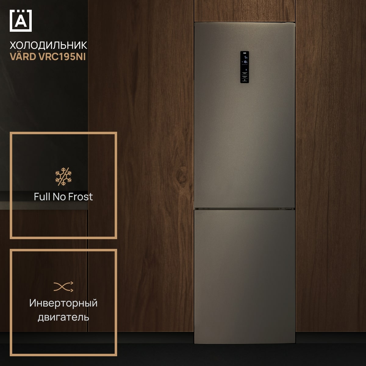 картинка Холодильник Vard VRC195NI 