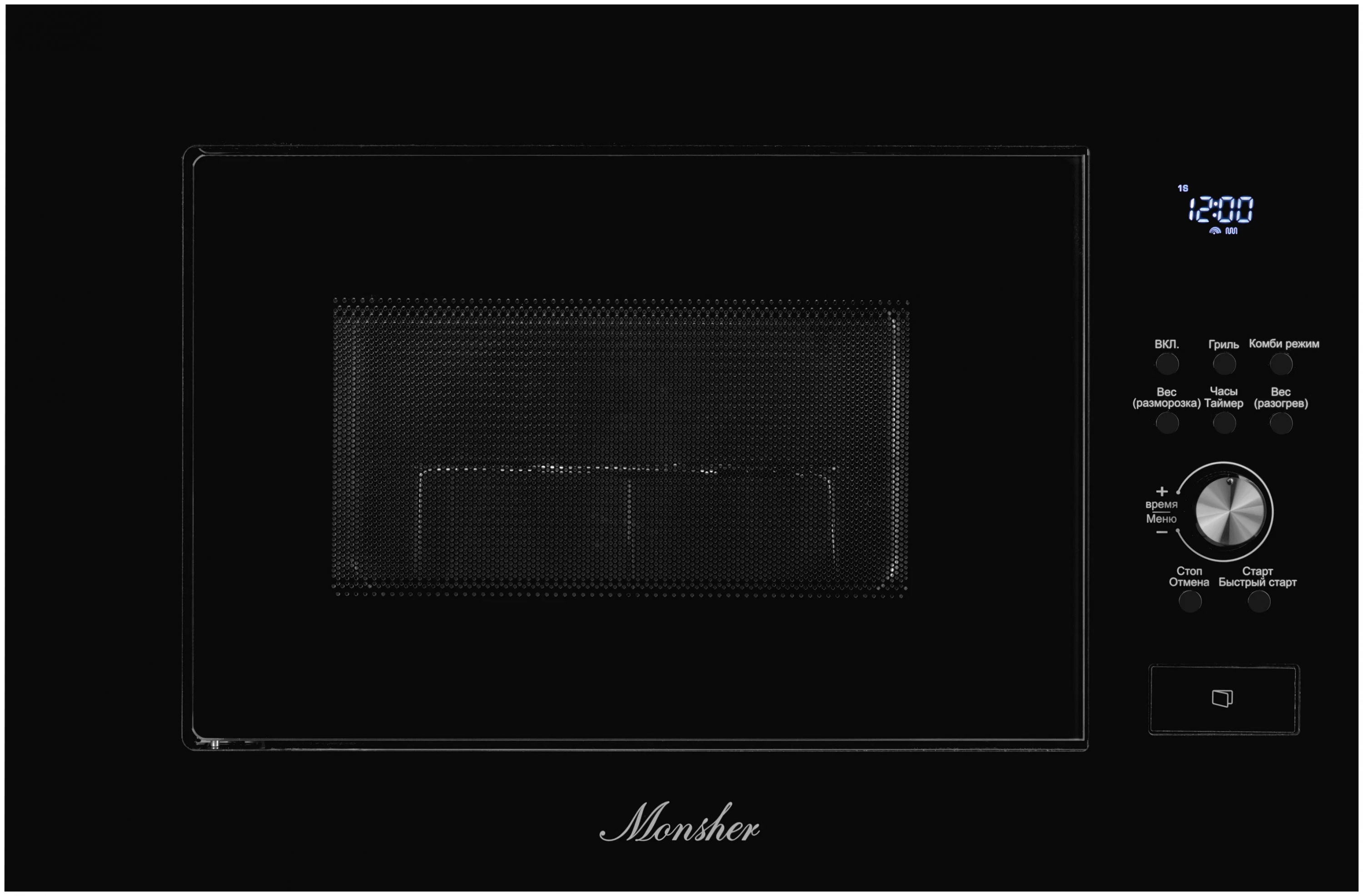 картинка Микроволновая печь Monsher MMH 2050 B 