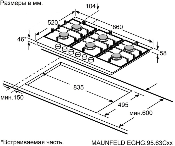 картинка Газовая варочная панель Maunfeld EGHG.95.63CB/G 