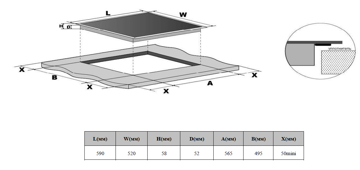 картинка Электрическая варочная панель Weissgauff HV 640 BS 