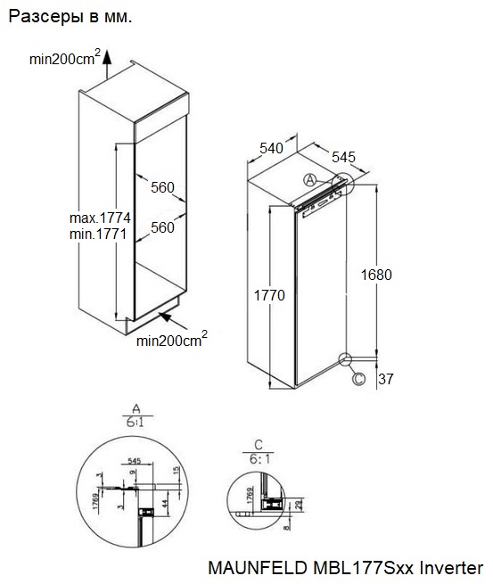 картинка Встраиваемый холодильник Maunfeld MBL177SWGR Inverter 
