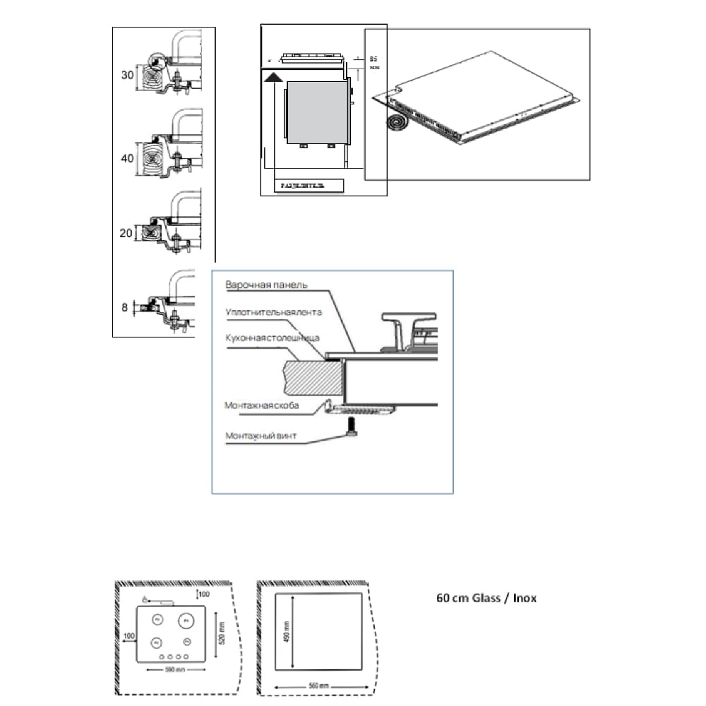 картинка Газовая варочная панель Vard VHLS6434K  картинка Газовая варочная панель Vard VHLS6434K