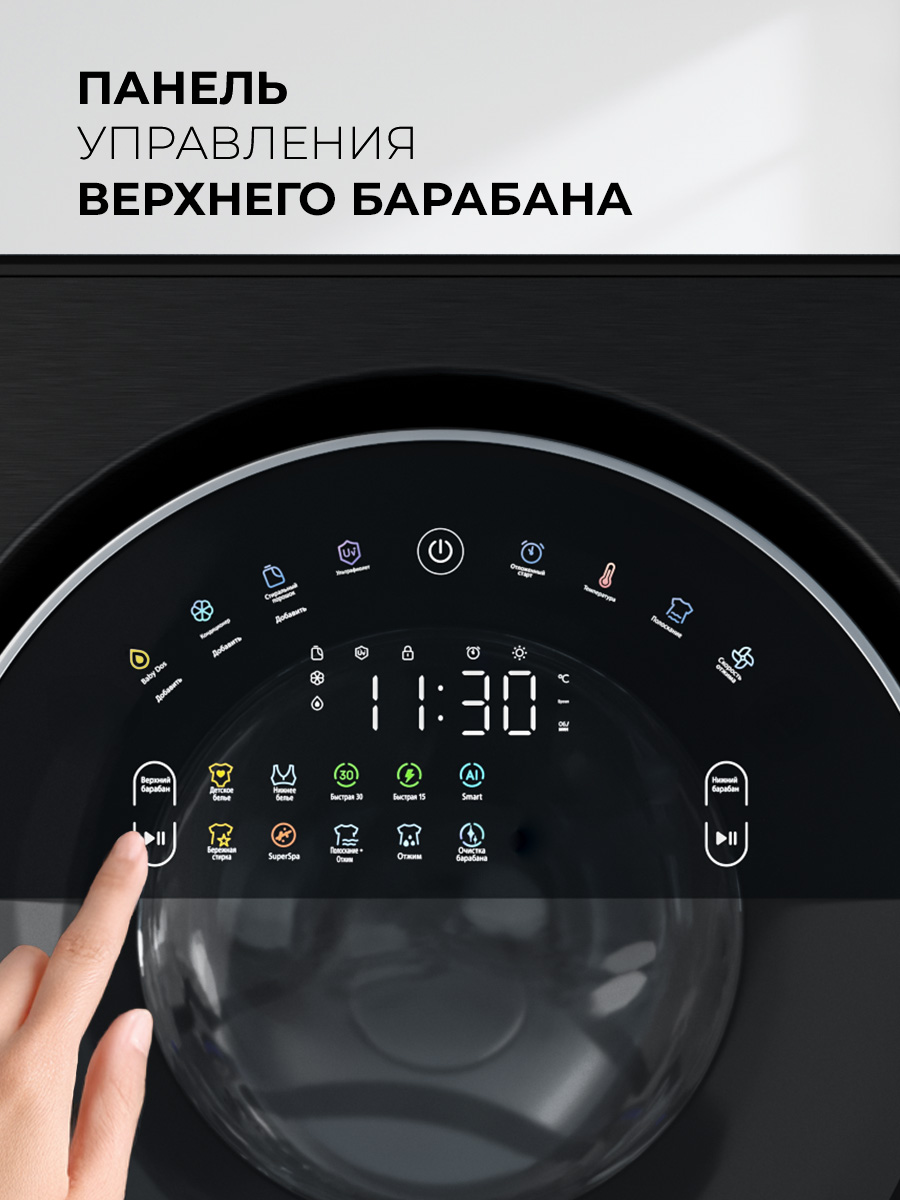 картинка Стирально-сушильная машина Lex LWM10714LUXIDD  картинка Стирально-сушильная машина Lex LWM10714LUXIDD