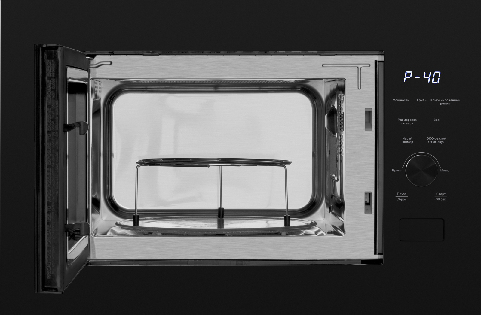картинка Микроволновая печь встраиваемая Weissgauff HMT-625 Grill 