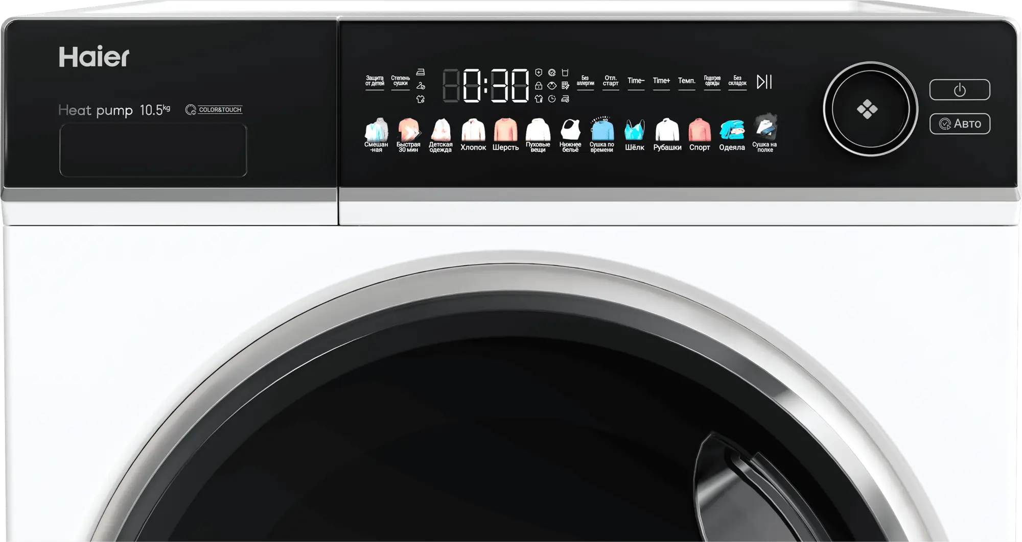 картинка Комплект Haier HW105-BP14336+CK-2+HD105-A2336 