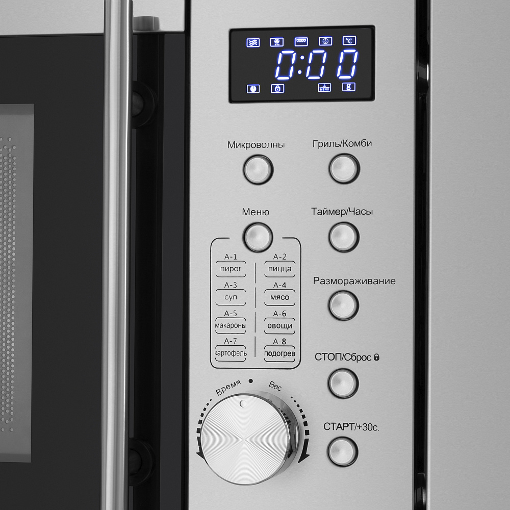 картинка Микроволновая печь Maunfeld XBMO202S  картинка Микроволновая печь Maunfeld XBMO202S